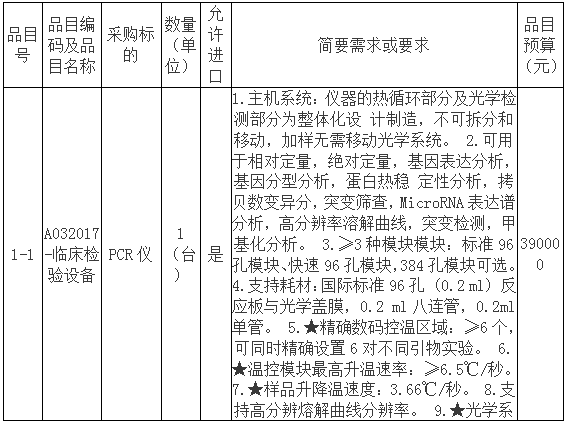 微信图片_20201117164829.png