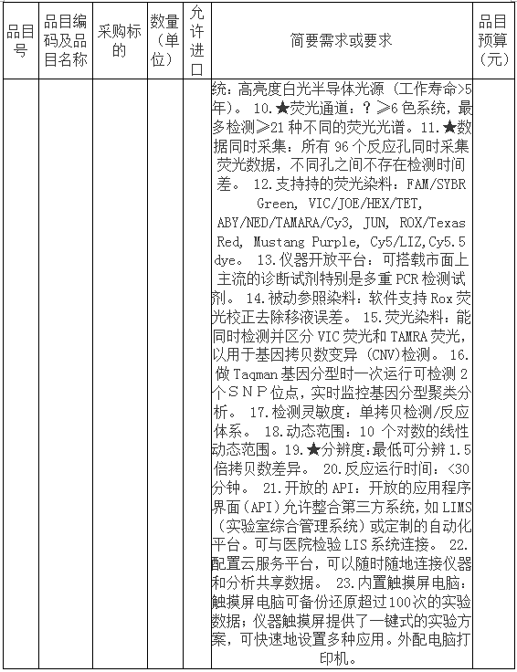 微信图片_20201117164927.png