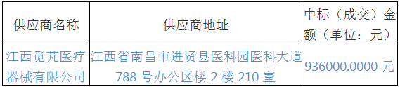 微信图片_20201201141413.png