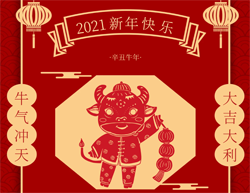 微信图片_20201229113320.png