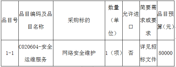 微信图片_20210729102717.png