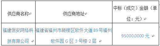 微信图片_20210909150409.png