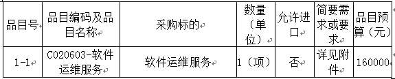 微信图片_20211011094541.png