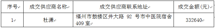 微信图片_20211014165453.png