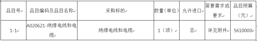 微信图片_20211029104304.png