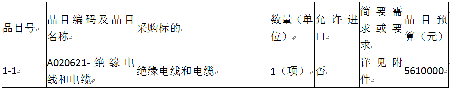 微信图片_20211125090603.png