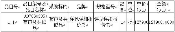 微信图片_20211130171512.png