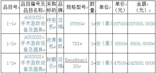 微信图片_20211216112911.png