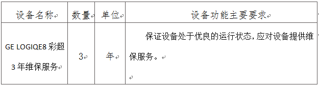 微信图片_20211227164958.png