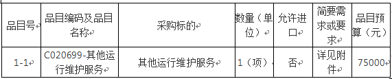 微信图片_20220107153605.png