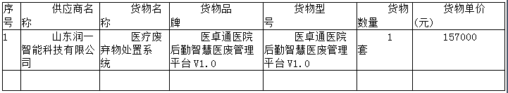 微信图片_20220318151756.png