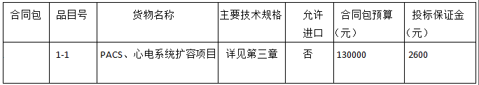 微信图片_20220406155042.png