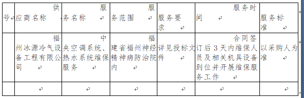 微信图片_20220923214953.png